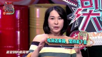 奇葩大会娱乐圈爆料,奇葩大会独家爆料揭秘幕后真相 第2张 奇葩大会娱乐圈爆料,奇葩大会独家爆料揭秘幕后真相 第2张