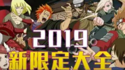 忍者早期爆料视频大全,揭秘忍者世界神秘面纱 第1张 忍者早期爆料视频大全,揭秘忍者世界神秘面纱 第1张