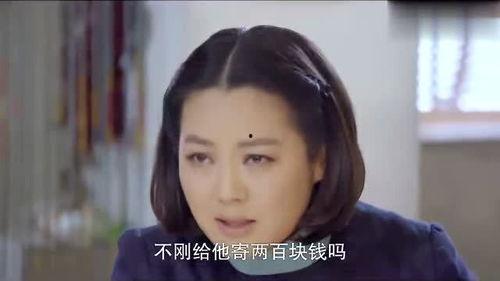 老三的媳妇爆料视频播放,事件真相大起底  第1张