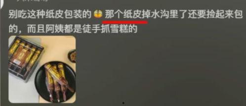 民间爆料大全图片最新版,揭秘热点事件背后的真相与内幕  第2张